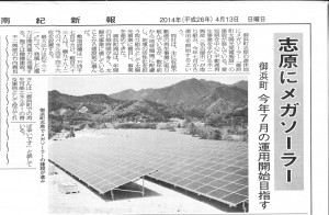 solark記事