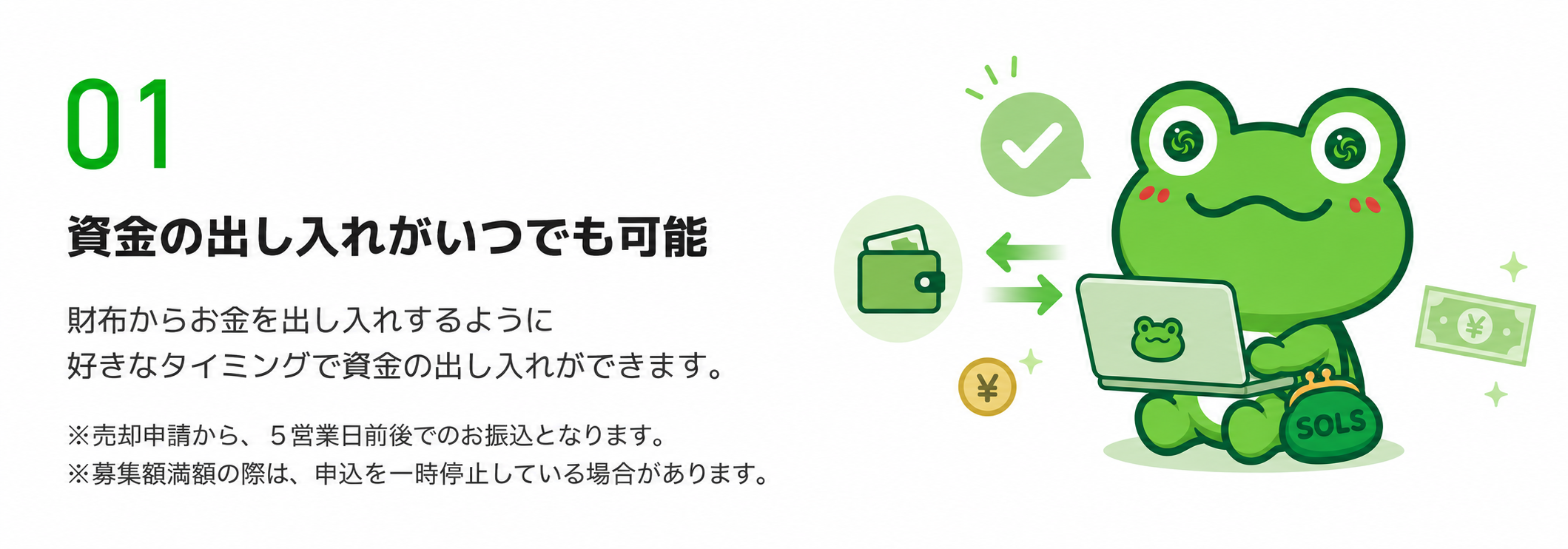 質問1
