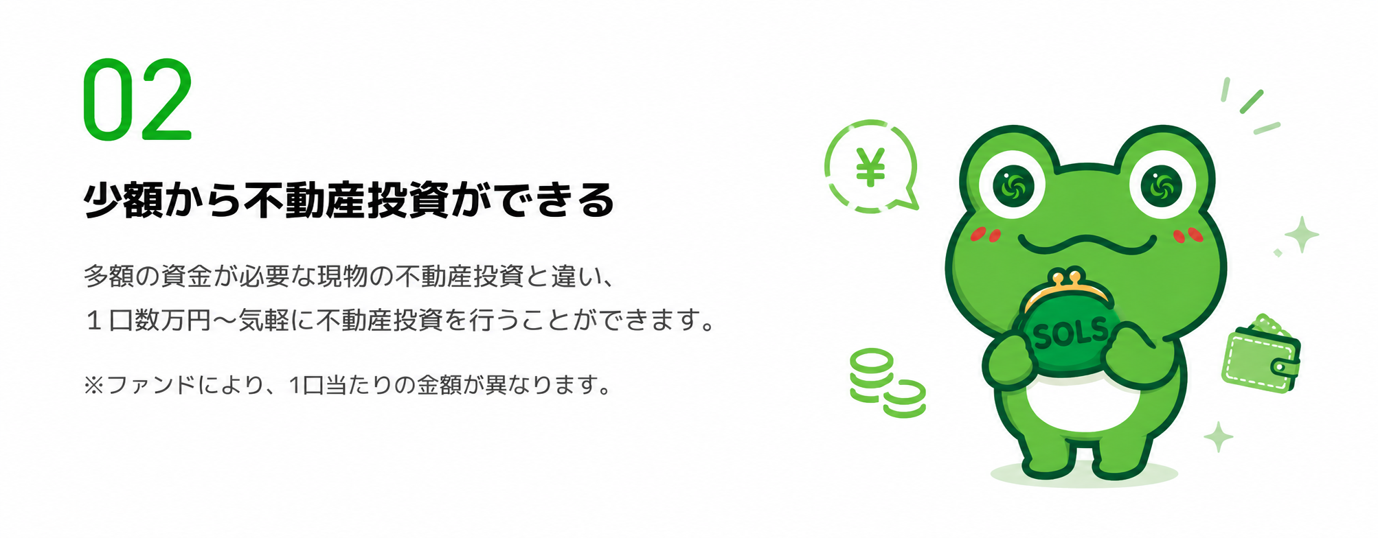 質問2