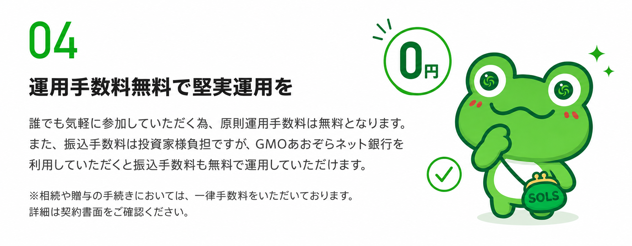 質問3