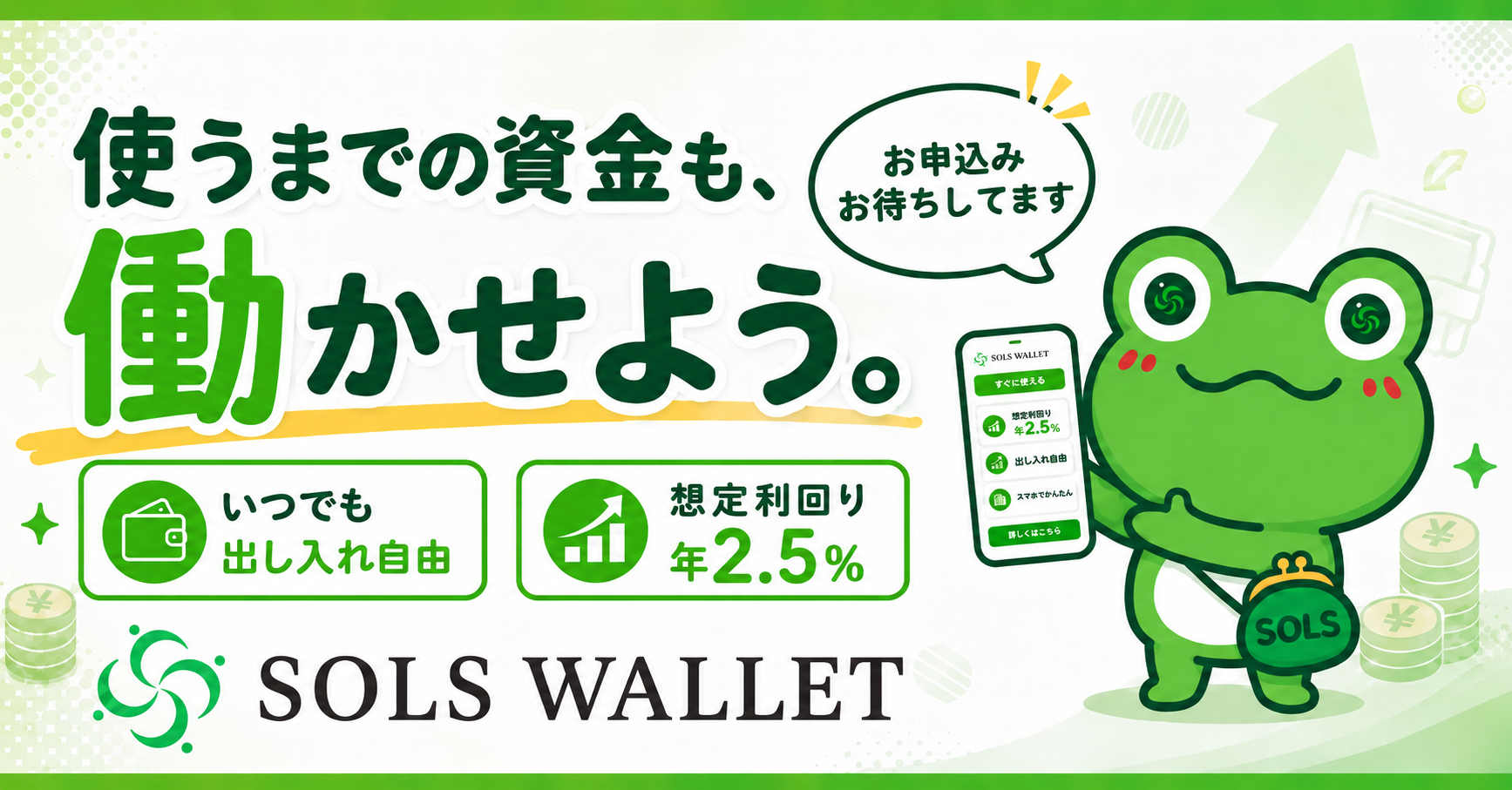 ①-FV
